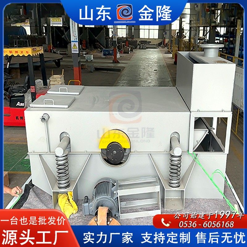 造纸厂纸浆筛选设备——2㎡封闭式跳筛发货现场
