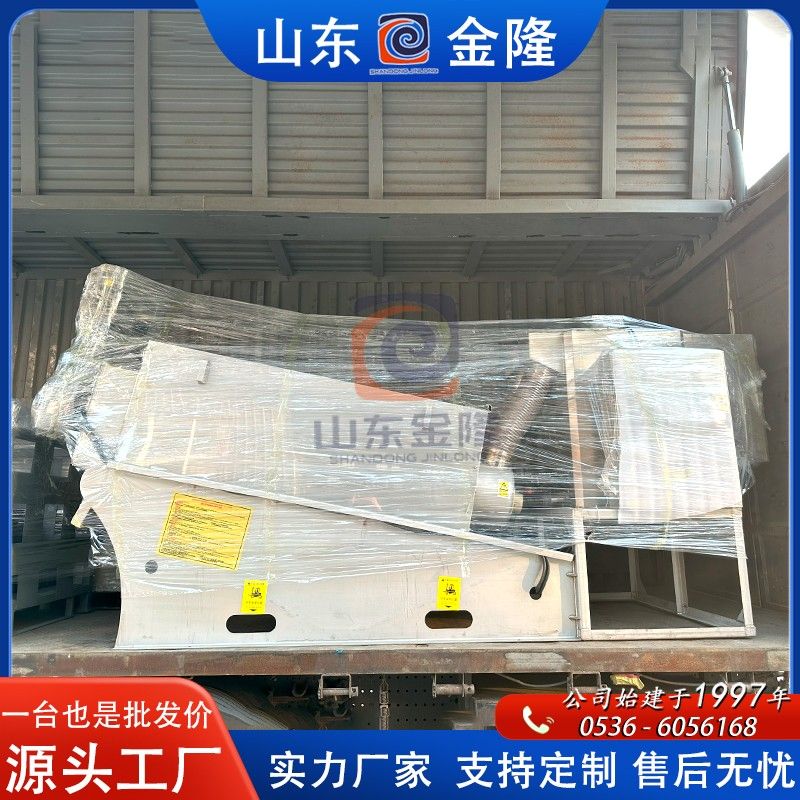 矿山污泥处理设备-402叠螺式污泥脱水机 发货